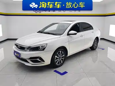 Geely Emgrand 2021