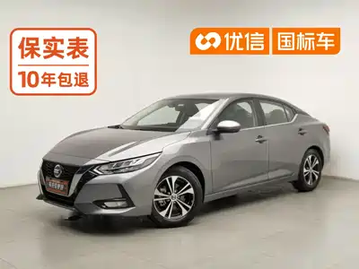 Nissan Sylphy 2021