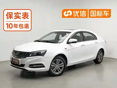 Geely Emgrand 2017