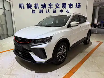 Geely Binyue 2022