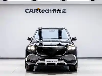 Mercedes-Benz Maybach GLS 2022