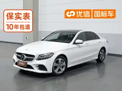 Mercedes-Benz C-Class 2020
