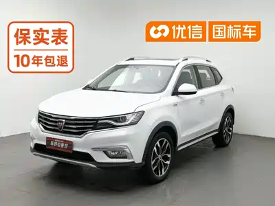 Roewe RX5 2018