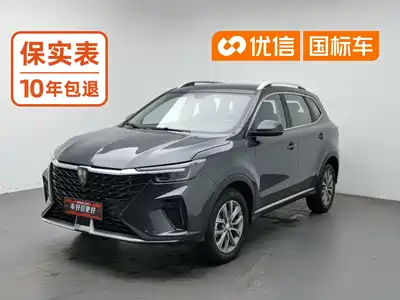 Roewe RX5 2025
