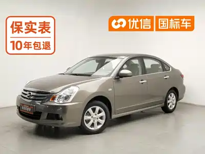 Nissan Sylphy 2016
