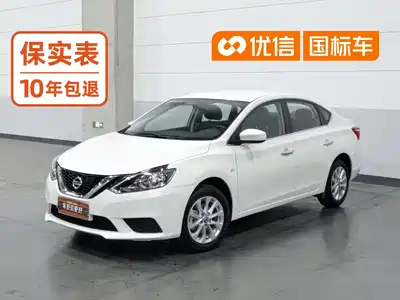 Nissan Sylphy 2025