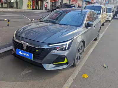 Roewe i6 MAX EV 2020