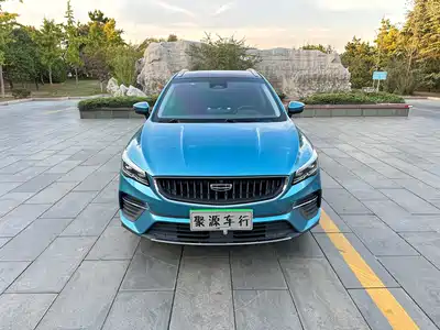 Geely Emgrand S 2022