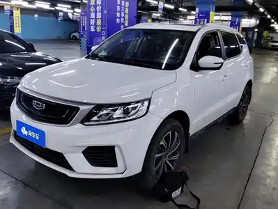 Geely Vision X6 2020
