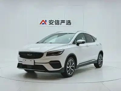 Geely Emgrand S 2024