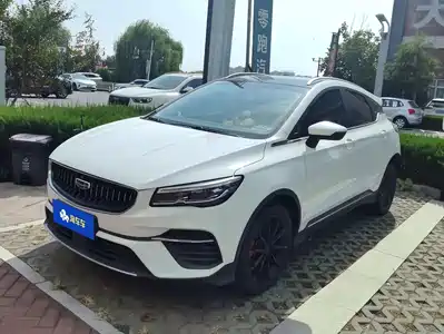 Geely Emgrand S 2022