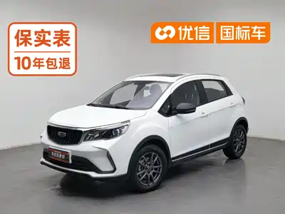Geely Vision X3 2022