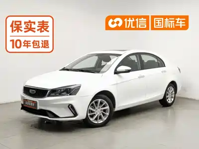 Geely Emgrand 2022