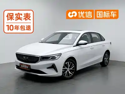 Geely Emgrand 2023