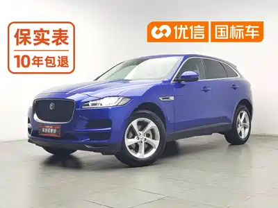 Jaguar F-PACE 2020