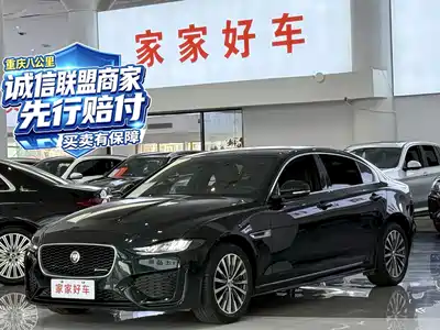 Jaguar XEL 2023