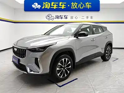 Geely Boyue 2026
