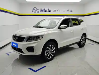 Geely Vision X6 2020