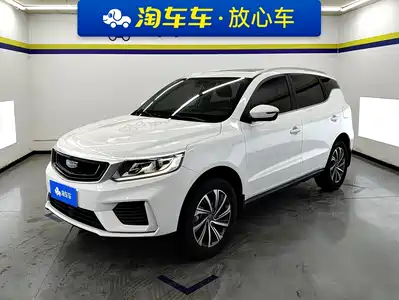 Geely Vision X6 2020