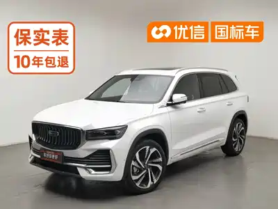 Geely Xingyue L 2022