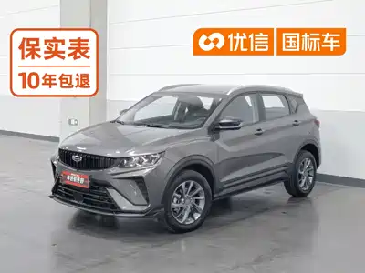 Geely Binyue 2025