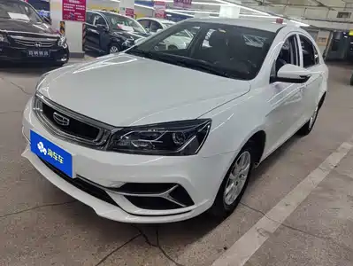 Geely Emgrand 2020