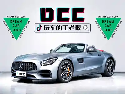 Mercedes-Benz AMG GT 2022