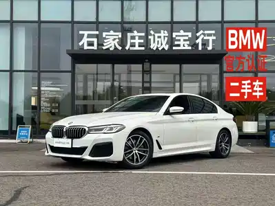 BMW 5 Series (Import) 2022