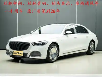 Mercedes-Benz Maybach S-Class 2025