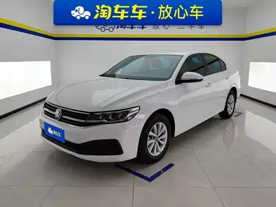 Volkswagen Bora 2023