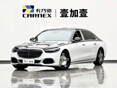 Mercedes-Benz Maybach S-Class 2023
