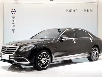 Mercedes-Benz S-Class 2020