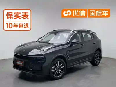 Lynk & Co 01 2022