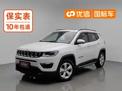 Jeep Compass 2020
