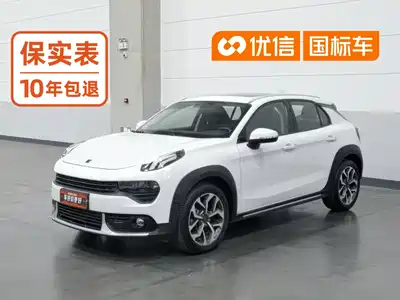 Lynk & Co 02 2020