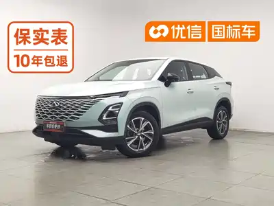 Chery Omoda 2022