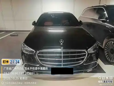 Mercedes-Benz S-Class 2022
