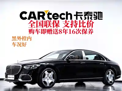 Mercedes-Benz Maybach S-Class 2025