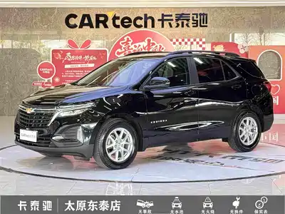 Chevrolet Equinox 2022