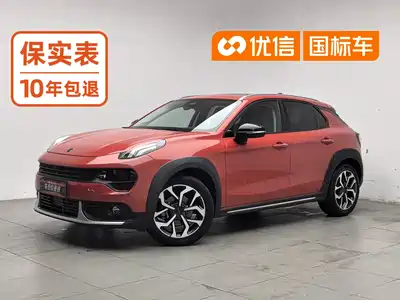 Lynk & Co 02 2020