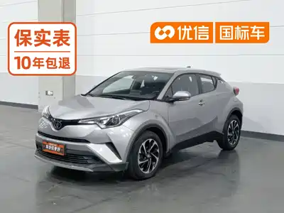 Toyota IZOA 2020