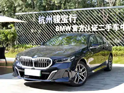 BMW i5 2024