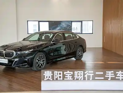 BMW i5 2025