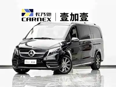 Mercedes-Benz V-Class 2023