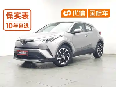 Toyota IZOA 2020