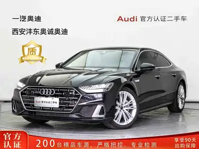 Audi A7L 2024