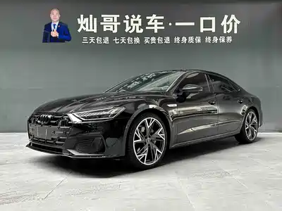 Audi A7L 2023