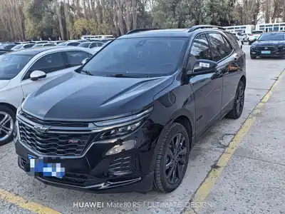 Chevrolet Equinox 2023