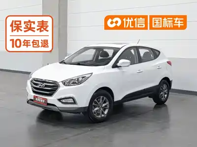 Hyundai ix35 2017