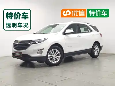 Chevrolet Equinox 2020